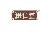 澜仁堂 