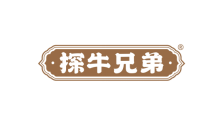 [35类]探牛兄弟