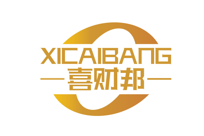 喜财邦 