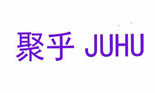 [36类]聚乎JUHU