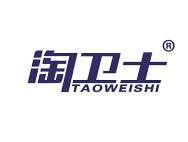 淘卫士 
