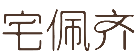 宅佩齐 