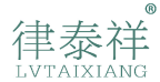 律泰祥 