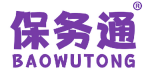 保务通 