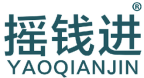 摇钱进 