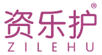 资乐护 
