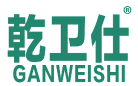 乾卫仕 