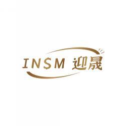迎晟    INSM 