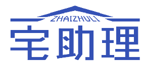 宅助理 