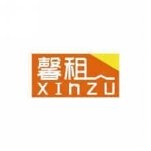 馨租     XIN ZU 