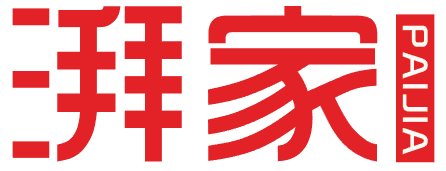 湃家 