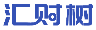 汇财树 