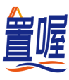 置喔 