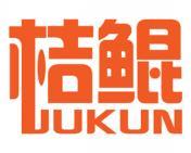 桔鲲 
