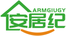 安居纪ARMGIUGY 