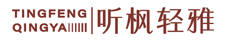 听枫轻雅 