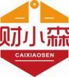 财小森CAIXIAOSEN 