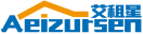 艾租星AEIZURSEN 