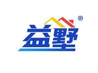 益墅 