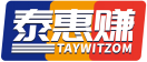 泰惠赚TAYWITZOM 