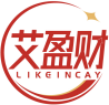 艾盈财LIKEINCAY 