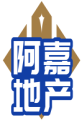 阿嘉地产 