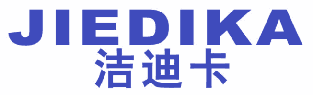 洁迪卡 