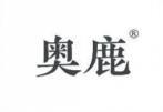 奥鹿 