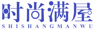 时尚满屋 