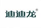 迪迪龙 