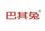 巴其兔 