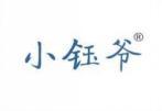 小钰爷 