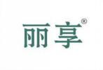 丽享 