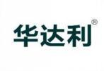 华达利 