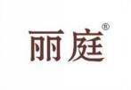 丽延 