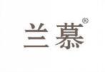 兰慕 