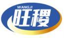 旺稷+拼音 
