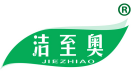 洁至奥 