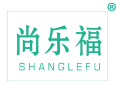 尚乐福 