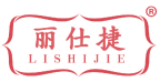 丽仕捷 