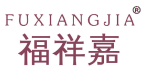 福祥嘉 