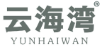 云海湾 