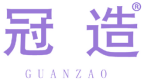 冠造 