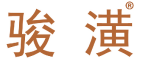 骏潢 