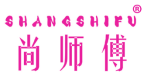 尚师傅 