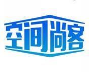 空间尚客 