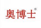 奥博士 