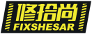修拾尚FIXSHESAR 