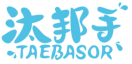 汰邦手TAEBASOR 
