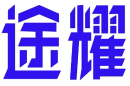 途耀 